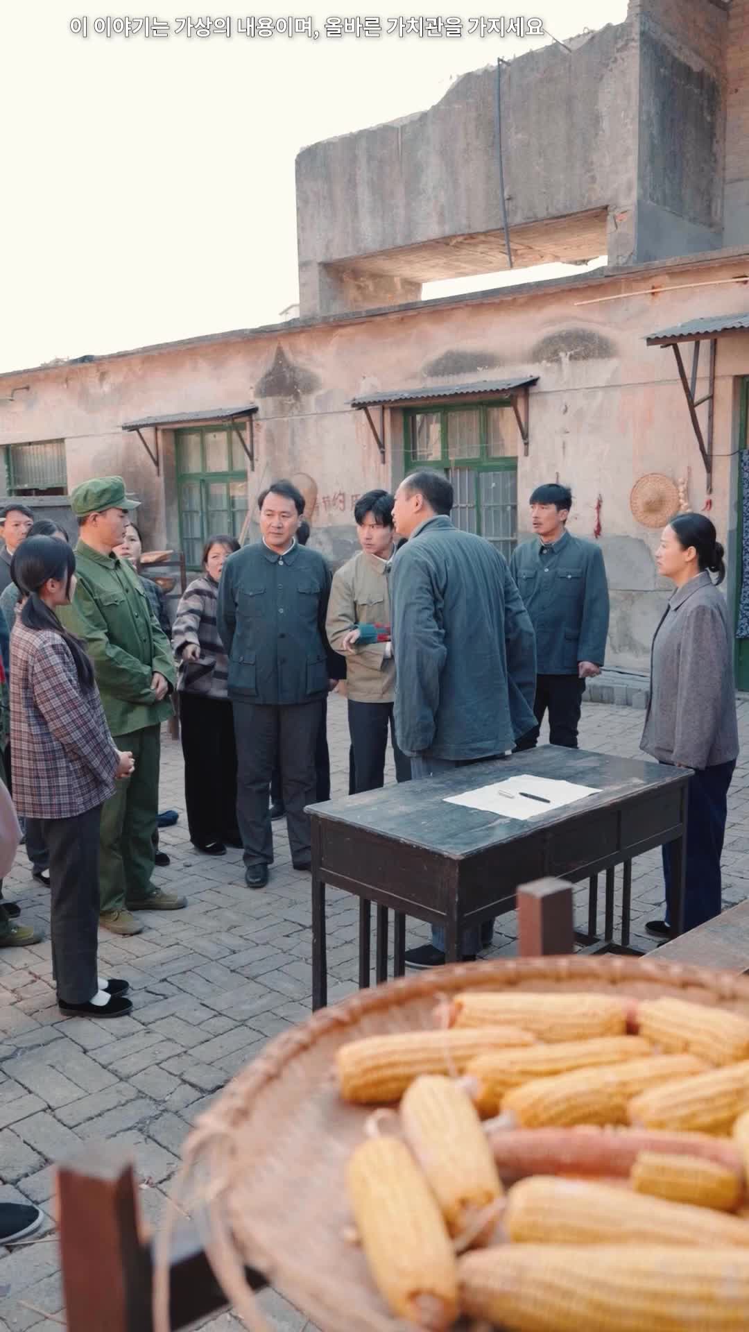 13화 - 묻혀버린 합격 통지서 